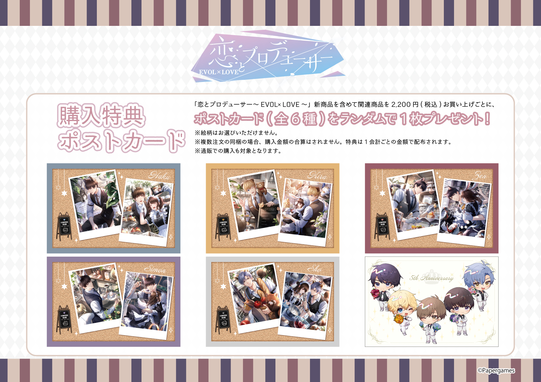 eeo Store online (イーオストアオンライン) on X: 