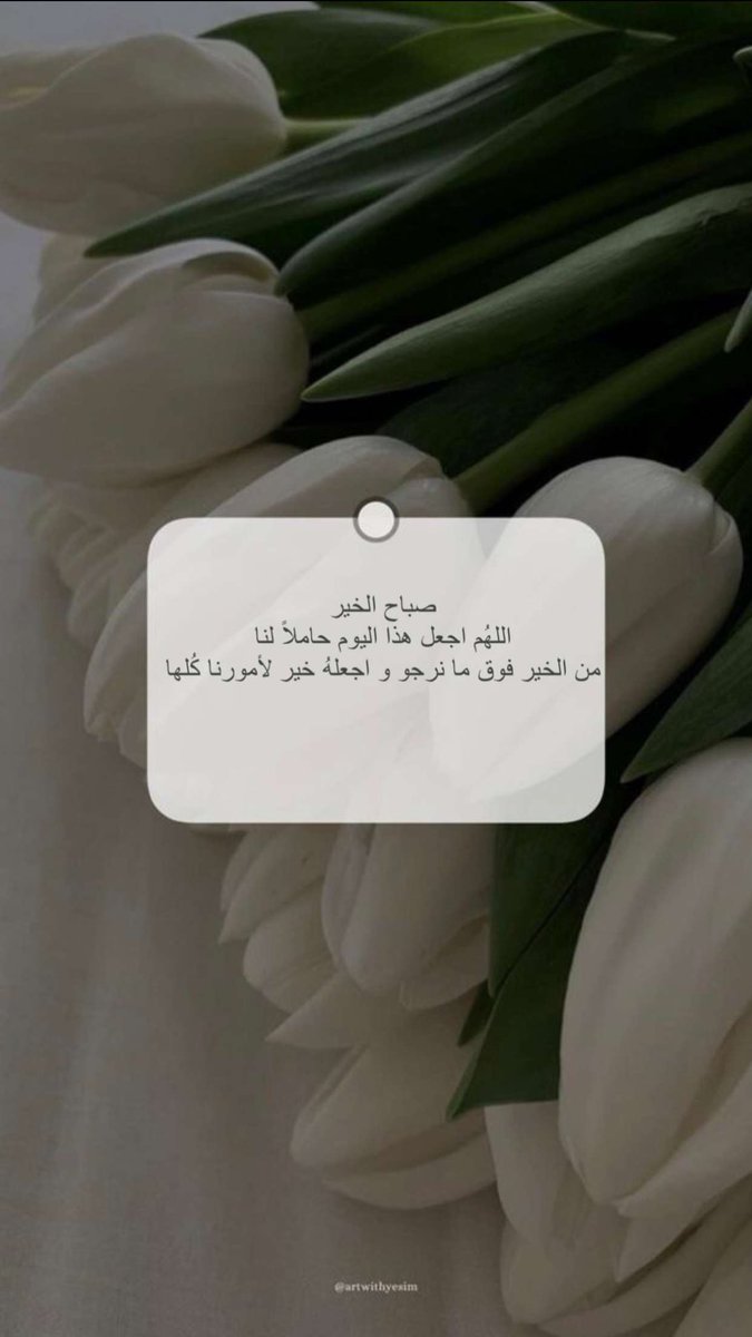 Bayan_M_'s tweet photo. يوم مستثنى الله يجعله بداية خير و سعاده واستقرار 🤍🤍🤍🤍 https://t.co/nXR4bXaHFF