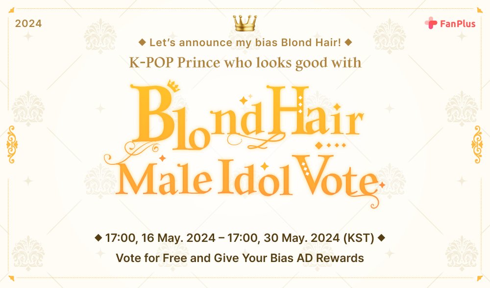📢 #FanPlus <K-POP Prince who looks good with Blond Hair Idol VOTE> OPEN 📢 🤴Vote for your bias everyday❗❗ 🔻Go to Blond Hair Idol Male Idol VOTE!🔻 👉 abit.ly/eb5dmrz (click!) 👈 🎁Seoul LED AD rewards are given for 1st Place! ⏰ 16 May 17:00 (KST) ~