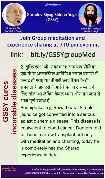 #ObesityCureByGuruSiyag What is considered difficult to cure in medical science currently, becomes curable when we add the power of spirit with matter combining medicines with the awakening of the inner healing potential of the body