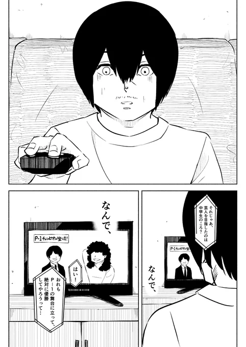 (8/9) 