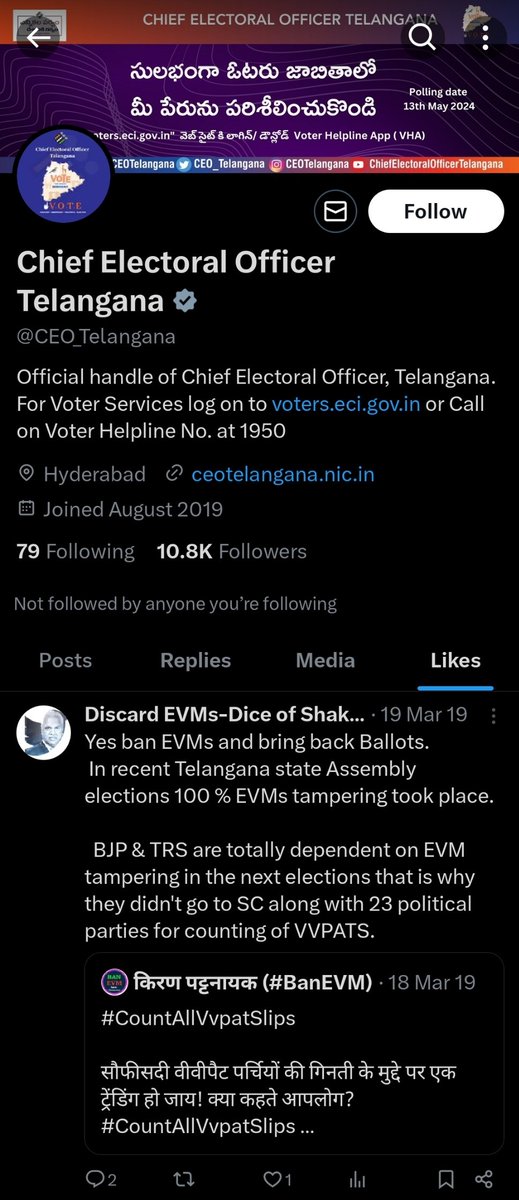Hi @ECISVEEP. Do have a look at the tweets that your official Telangana handle likes. Is it your stance too that EVMs must be discarded? What do you have to say about your official handle liking a tweet which claims two major parties are completely dependent on EVM tampering?