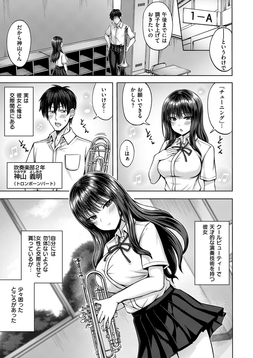 【本日各社一斉配信】#AD

『COMIC快楽天ビースト 2024年06月号』

収録作:イキ抜き♪アンサンブル
著:平賀だいだい()

「なら やっぱりあなたにもイキ抜きが必要よね♪」

▼単話▼
https://t.co/1TpLkYtl1n
▼雑誌▼
https://t.co/pIpfx5J7mb 