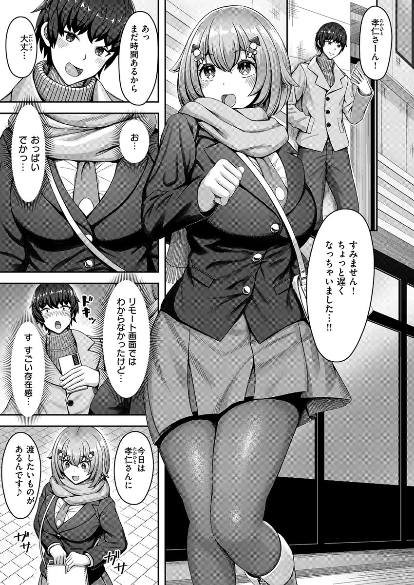 【本日各社一斉配信】#AD

『COMIC快楽天ビースト 2024年06月号』

収録作:桃色アンサー
著:アカノムラサキ(@6urasakey)

「大好きな人とお突き合いしちゃってます…♪」

▼単話▼
https://t.co/0Gk2n5WGbY
▼雑誌▼
https://t.co/pIpfx5J7mb 