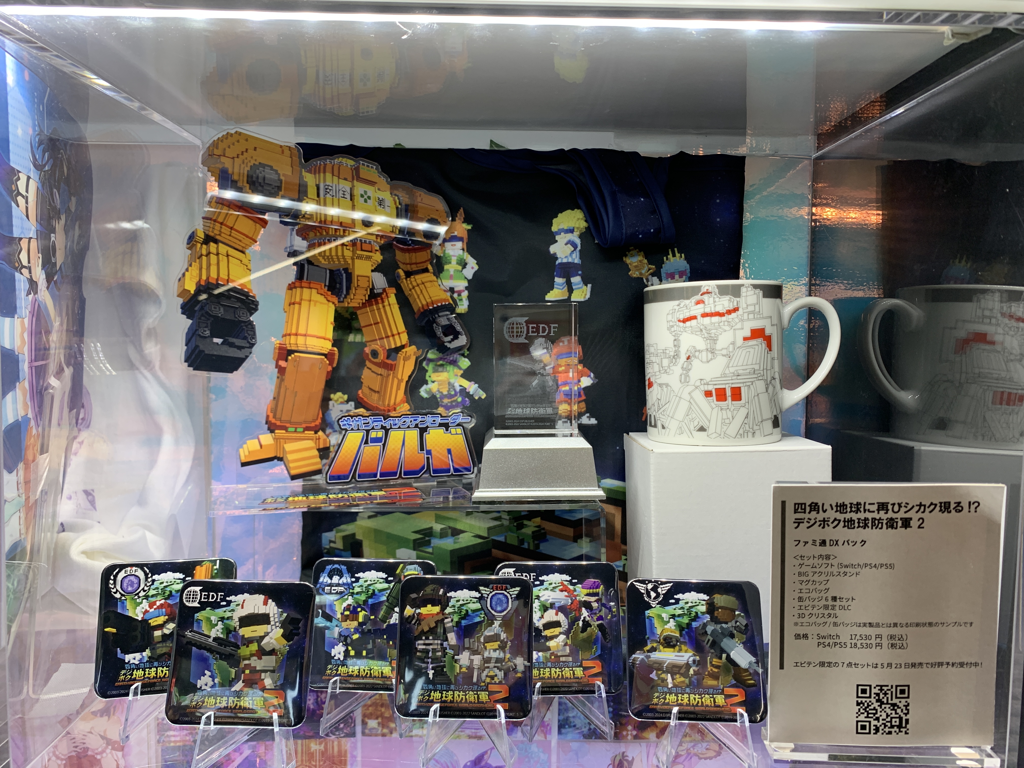 ねんどろいど 1786 クランチロールヒメ新品未開封 s-l400.jpg