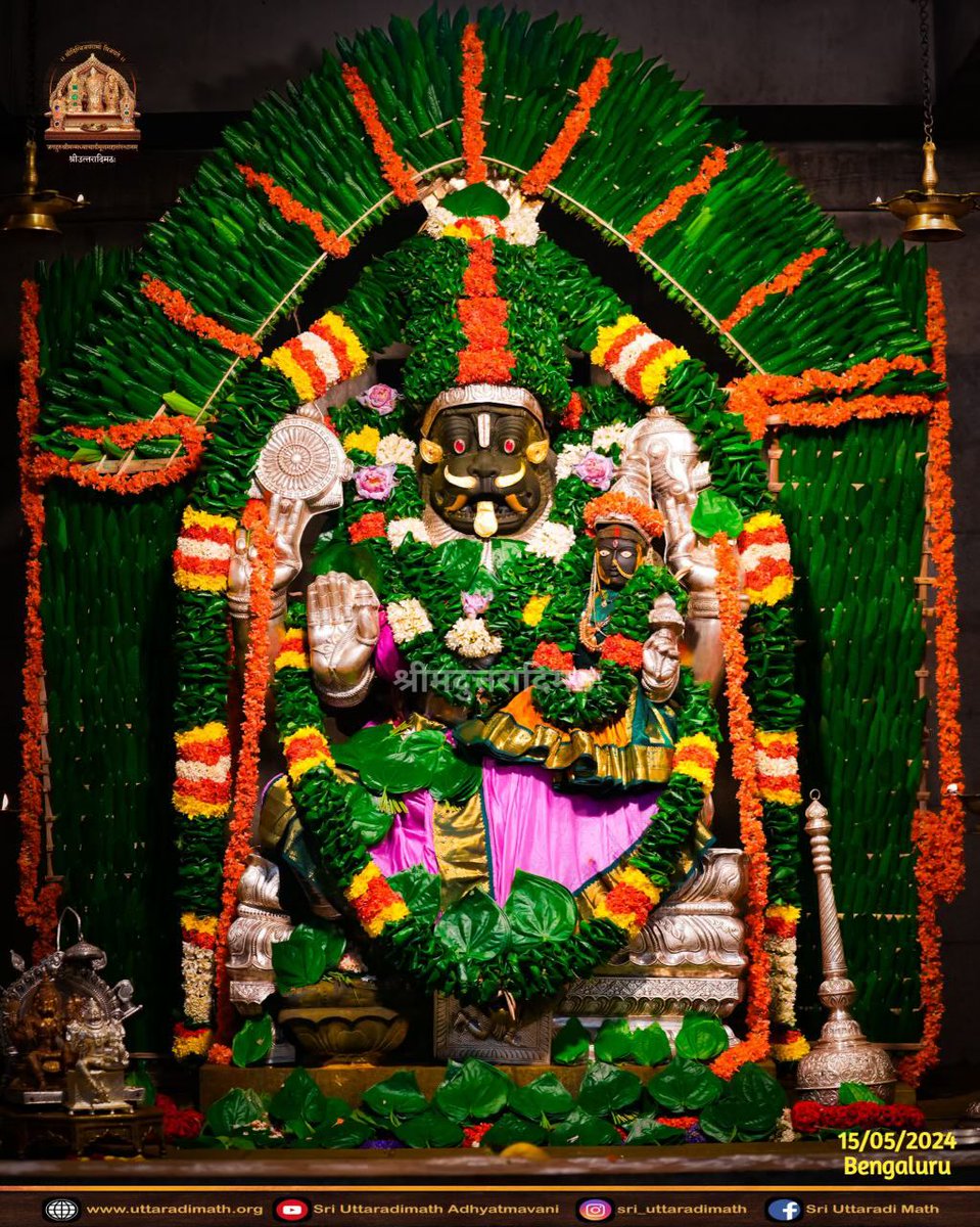 Sri Narasimha Navaratrotsava. Pallakki Utsava - Sheshavahana. @ Uttaradimath, Bengaluru. 15/05/2024. #sri_uttaradimath #uttaradimatha #sri_satyatmateertharu © Sri Uttaradi Math