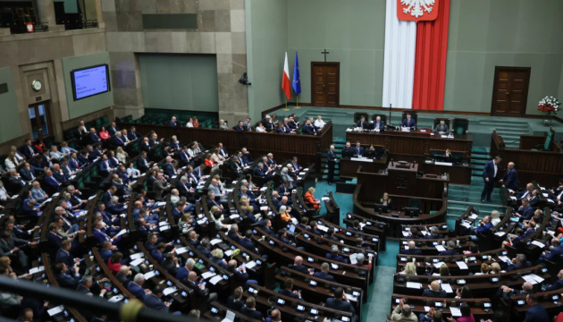 Нижня палата парламенту Польщі ухвалила закон про допомогу українцям ift.tt/Yb75BDF