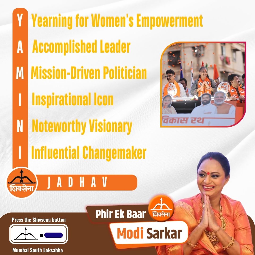 Yearning for Women's Empowerment Accomplished Leader Mission-Driven Politician Inspirational Icon Noteworthy Visionary Influential Changemaker
Yamini Jadhav 
@YaminiYJadhav