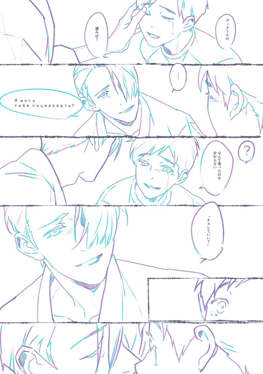 クラウド整理してたら出てきた何用に描いたのか分からない大昔に描いた何か