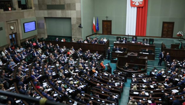 Нижня палата парламенту Польщі ухвалила закон про допомогу українцям ift.tt/V2gKikn