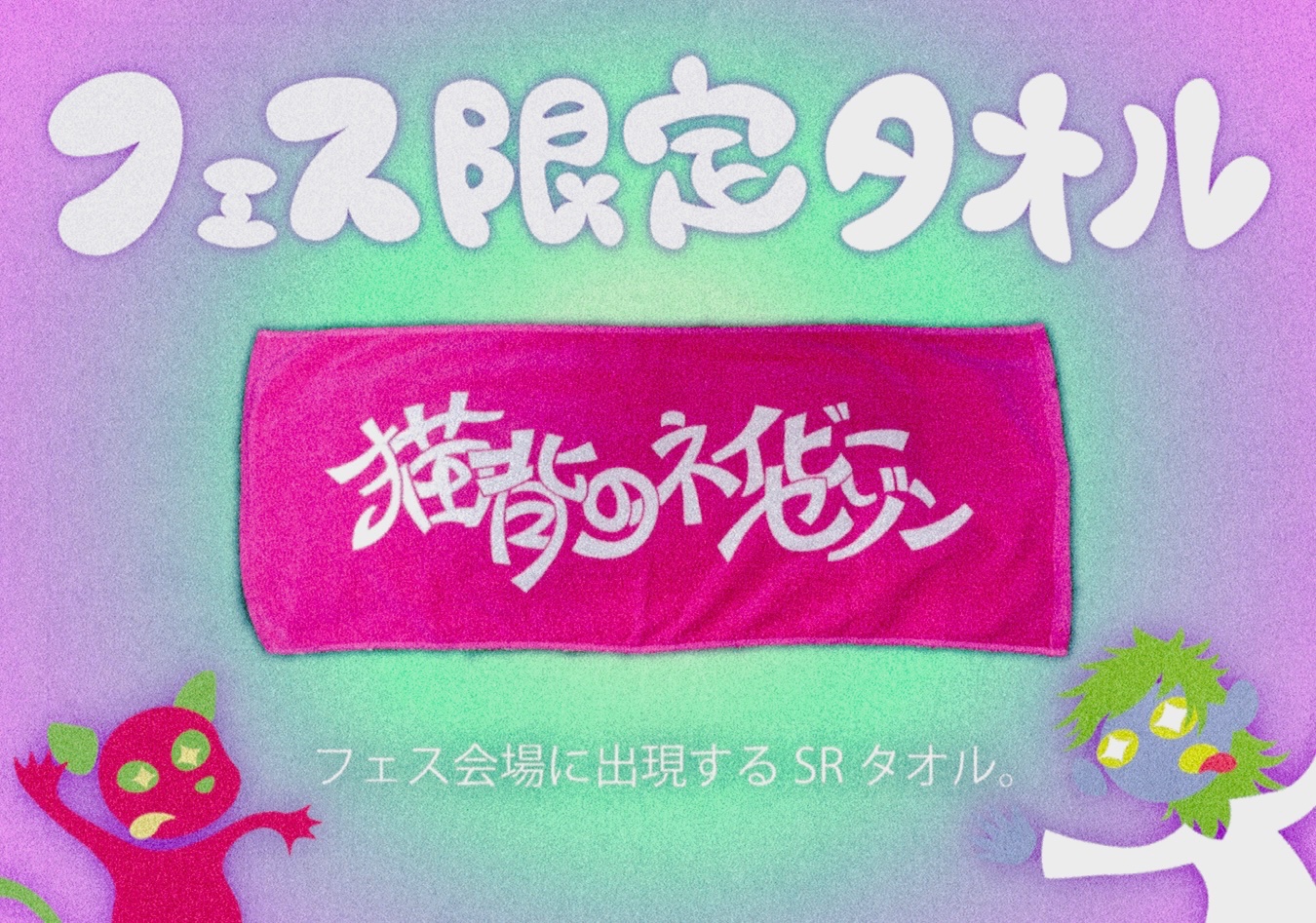 猫背のネイビーセゾン on X: 