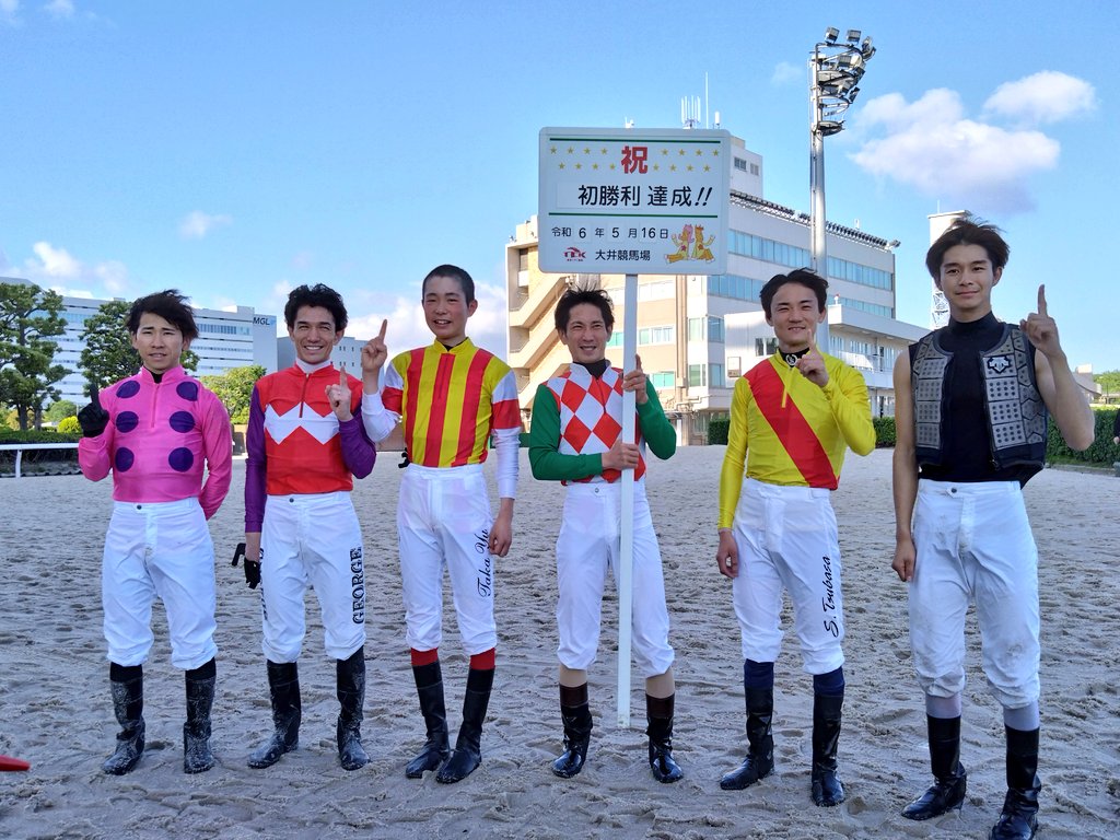 ㊗️初勝利‼️

大井競馬5R、直線豪快な末脚で勝利したカナアミデスマッチ号、騎乗したTCKのルーキー・高橋優騎手は嬉しい初勝利を挙げました‼️口取りには先輩ジョッキーも駆けつけ、少し緊張気味(？)な様子の高橋騎手。初勝利おめでとうございます🎉