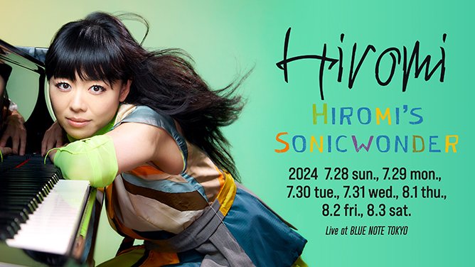 【新規公演決定】
#上原ひろみ
Hiromi's Sonicwonder
2024 7.28 sun., 7.29 mon., 7.30 tue., 7.31 wed., 8.1 thu., 8.2 fri., 8.3 sat.
🔗 x.gd/SGSZJ 

#bluenotetokyo #ブルーノート東京 @hiromispark