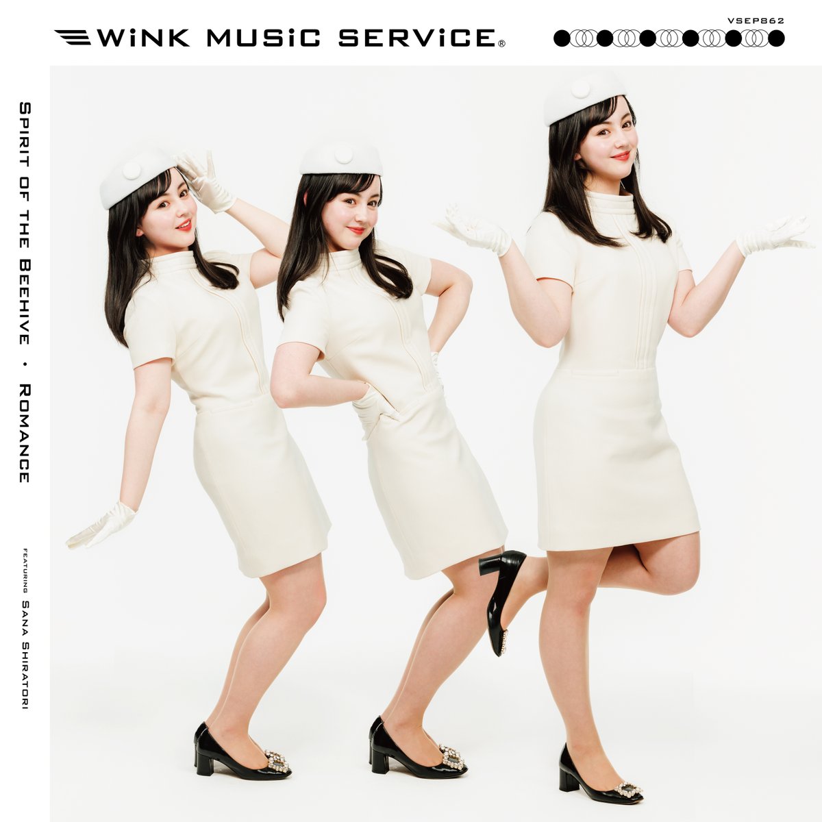 サリー久保田と高浪慶太郎のWink Music Serviceが2024年第3弾7インチ・シングルを6/26にリリース決定！さくら学院出身で現在LIT MOONで活躍している白鳥沙南を招き、オリジナル新曲「ミツバチのささやき」と 原田知世の「ロマンス」をカヴァー。今回もお見逃しなく！
vividsound.co.jp/item.php?lid=4…