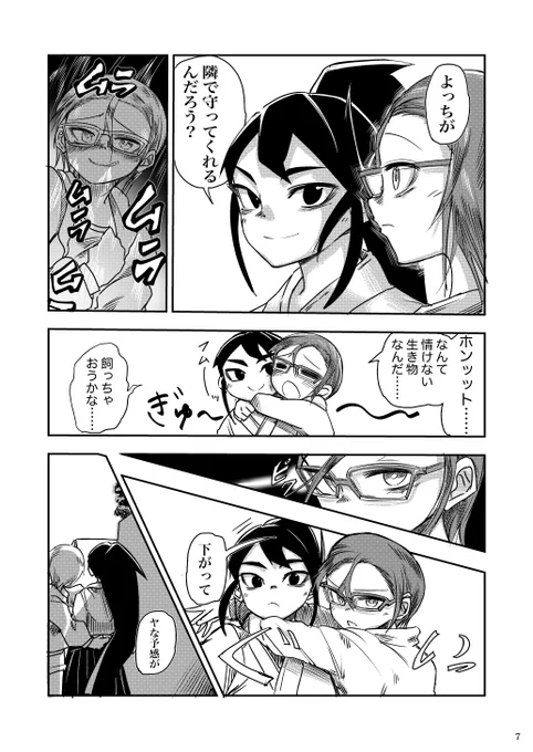 (2/4) 