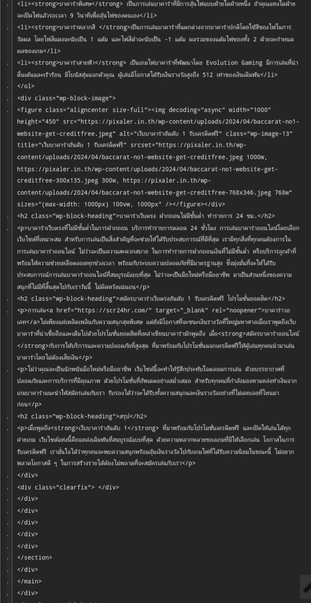 JedisecX's tweet image. Operation Talpiot is the back door data pipeline from your computer/cell phone to Israel. Everything you communicate is stored and analyzed by Israel, includes all computers, business and military, as well as the power grids in all countries.
Now exposed by Anon 
#Offcircuitsec