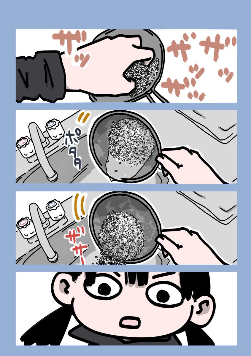 今日も一日 