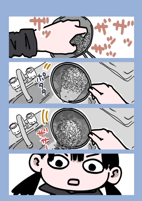 今日も一日 