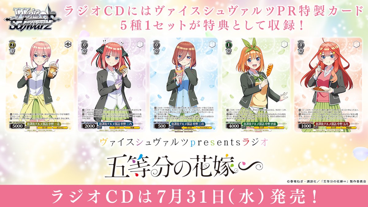 ヴァイスシュヴァルツ公式 على X: ヴァイスシュヴァルツ公式 على X: