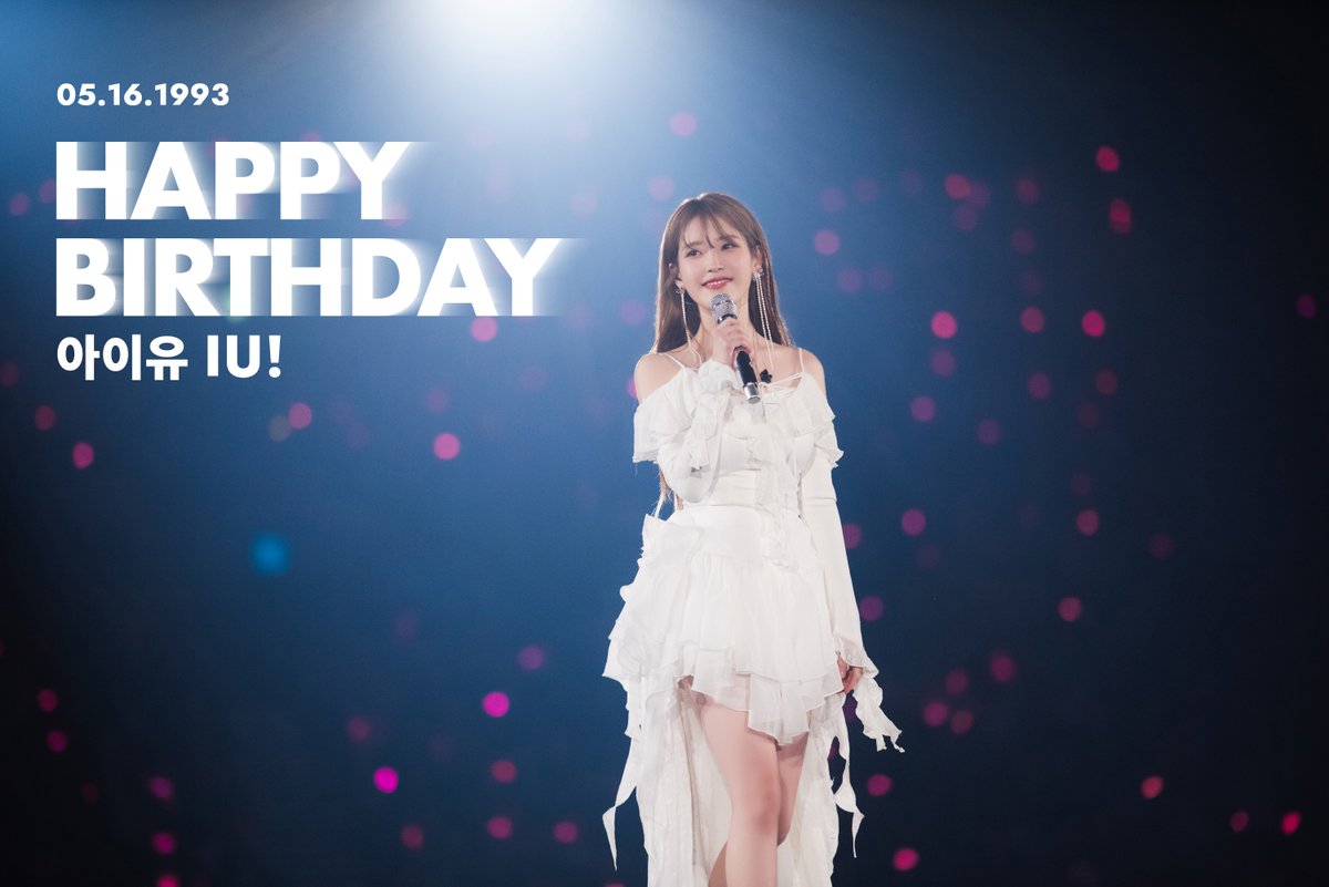 Happy Birthday to our Dearest IU! 💜 We can’t wait to see you soon at the 2024 IU HEREH WORLD TOUR CONCERT IN MANILA this June 1 at the Philippine Arena! ✨

#아이유 #IU
#HEREH #HEREH_WORLD_TOUR_IN_MANILA
