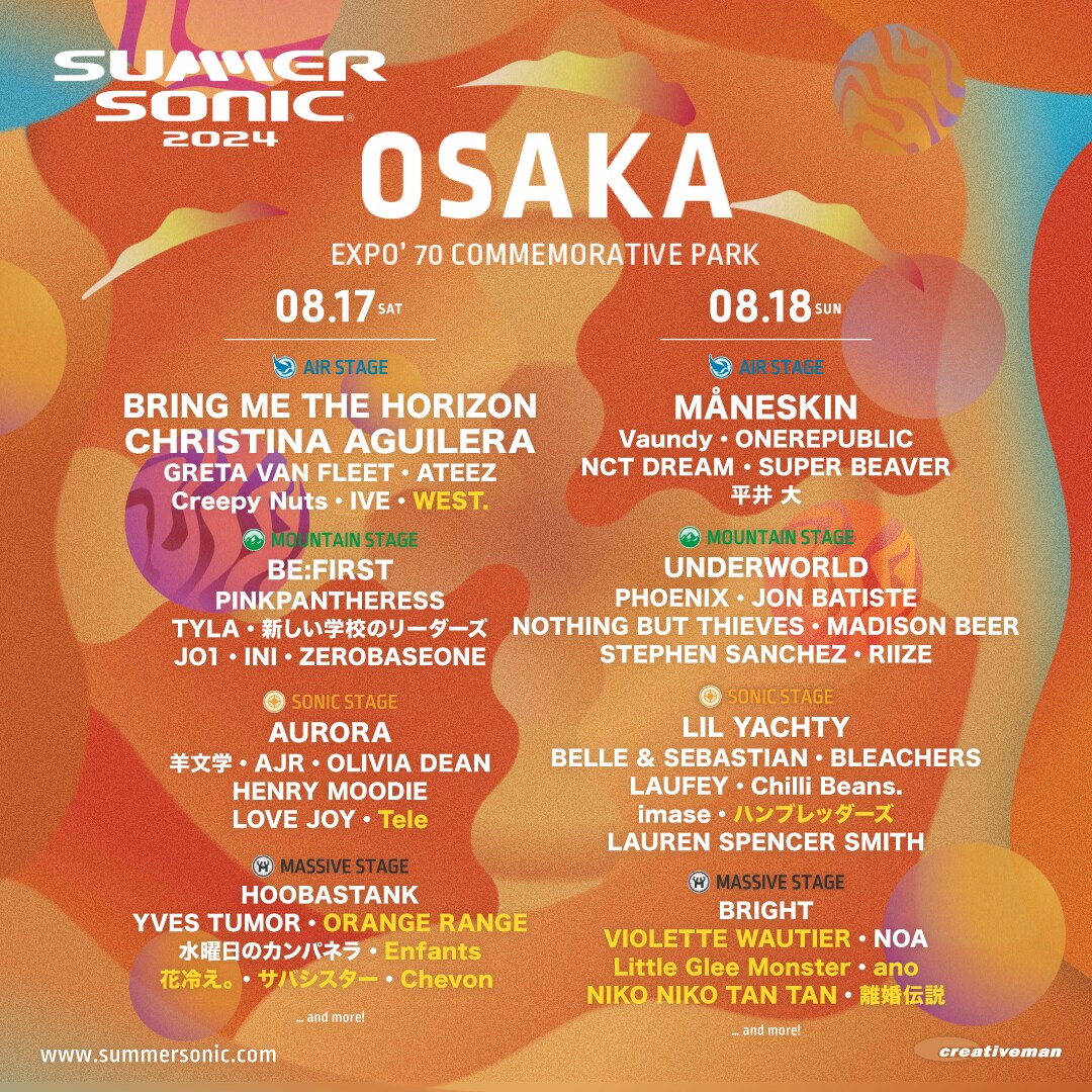 「サマソニ」にWEST.、ORANGE RANGE、HYDE、BMSG POSSE、ano、Little Glee Monsterら追加🏝✨ natalie.mu/music/news/573… #summersonic #サマソニ