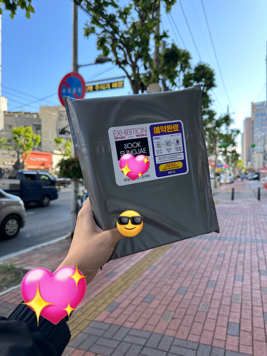 대문짝만하게 성재표시가ㅋㅋㅋㅋㅋㅋㅋㅋㅋ
스티커는 고이고이 가방에 부착하기(?),,😃