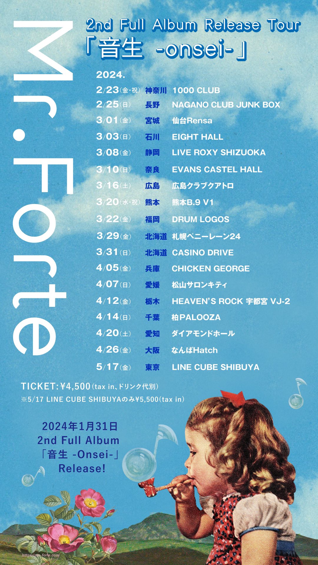 集英社 - ふぉる 大合本版】F（エフ） （1） (ぶんか社コミックス) | 六田登