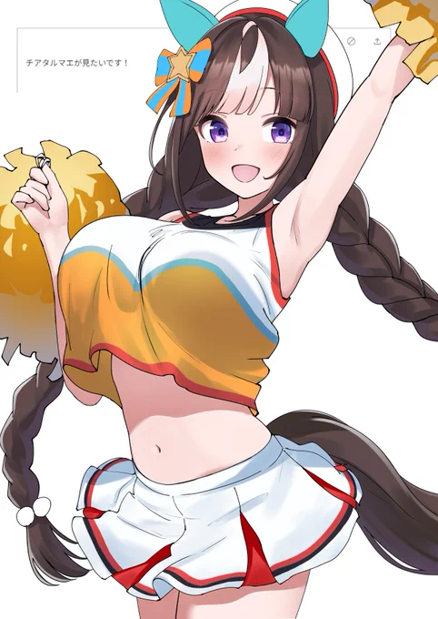 お題 タルマエ 