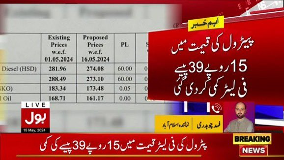 SadiasOfficial's tweet image. پیارے پاکستانیو!

پٹرول پاکستان میں 15 دن میں دوسری بار مزید 15.39 روپے سستا ہو گیا ہے کیا آپ نے کسی یوتھیوبر یا یوتھیا صحافی کی ٹائم لائن پر کوئی ستائشی پوسٹ دیکھی؟ 

#PetrolPrice #PetrolDieselPrice
#DubaiLeaks #AzadKashmir #Petrol #Muzafarabad #Balochistan #ImranKhan