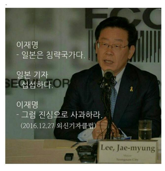 <a href="/minjoo_hongtae/">𝙆𝙞𝙢 𝙃𝙤𝙣𝙜𝙩𝙖𝙚</a> 이재명 심리적 대통령