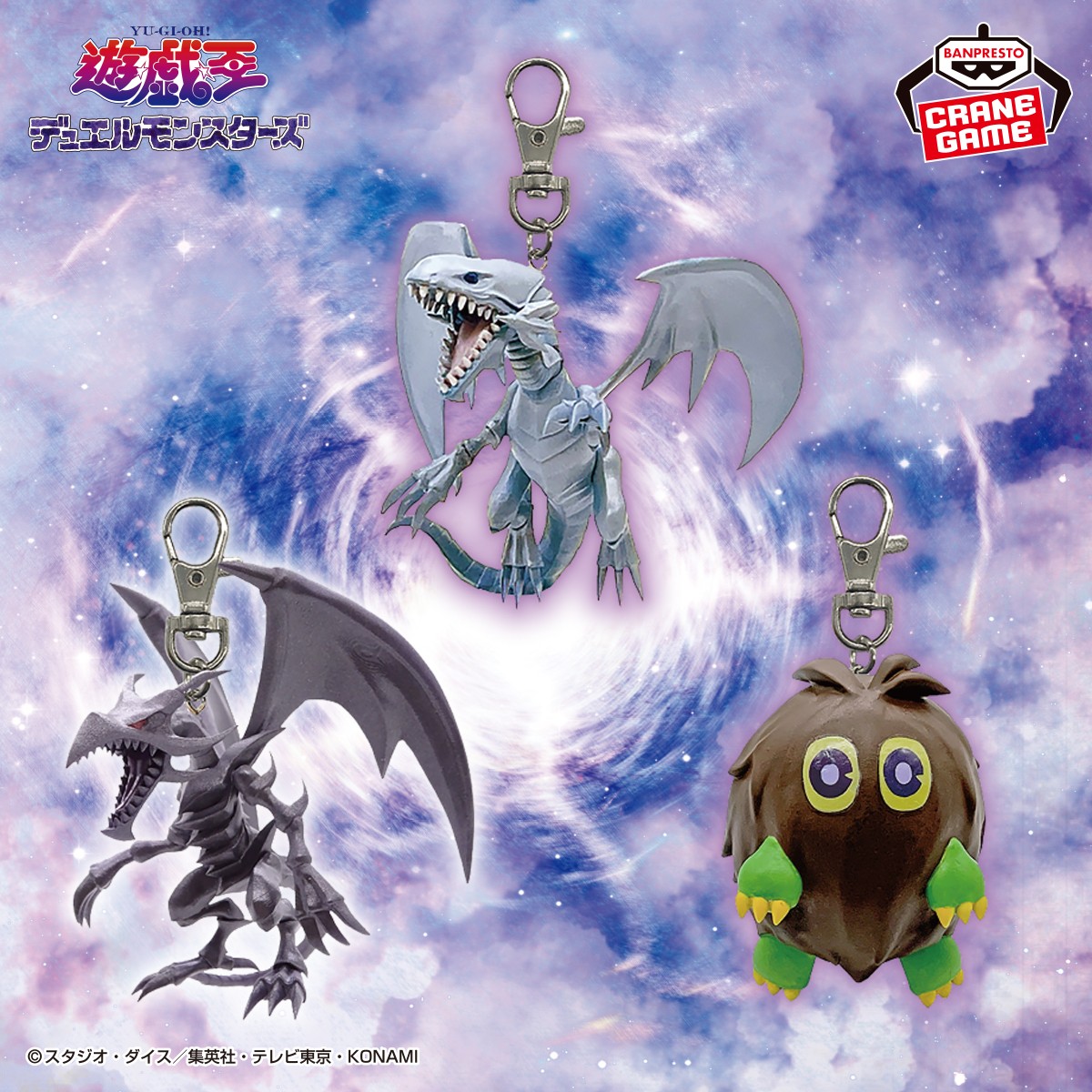 バンプレストブランド(BANDAI SPIRITS) on X: バンプレストブランド(BANDAI SPIRITS) on X: