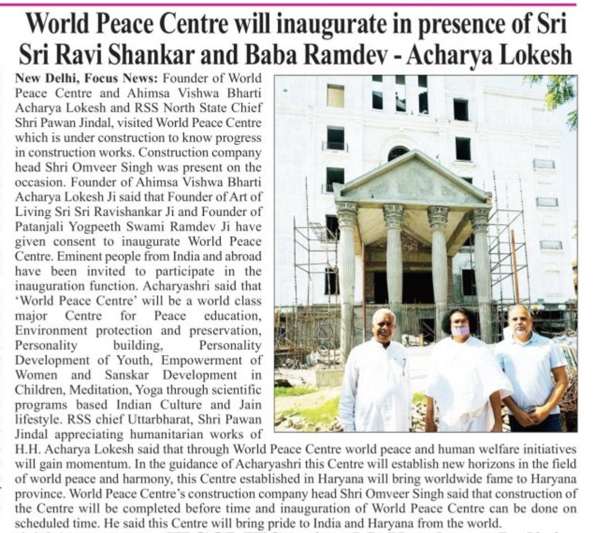 विश्व शांति केंद्र के उद्घाटन समारोह में पूज्य श्री श्री रविशंकर जी, पूज्य स्वामी रामदेव जी सहित देश, विदेश की विशिष्ट हस्तियाँ शिरकत करेंगी। #peace #harmony #compassion #love #jain #AcharyaLokesh #WorldPeaceCenter #jainism