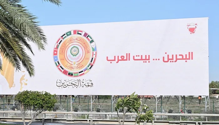 الحدث| قمة عربية تنعقد في البحرين اليوم لمناقشة قضايا عربية على رأسها الوضع في غزة 