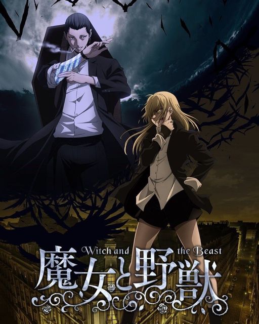 The Witch and the Beast” (Majo to Yajuu) is listed with a total of 12 EPISODES.
- It’s scheduled to premiere in January 2024
.
➡️follow @animedakimakurapillow 
.
#AnimeDakimakuraPillow #Animemes #AnimeMemes #Memes #DailyMemes #OtakuMemes #Animes #Anime #Otaku #Mang