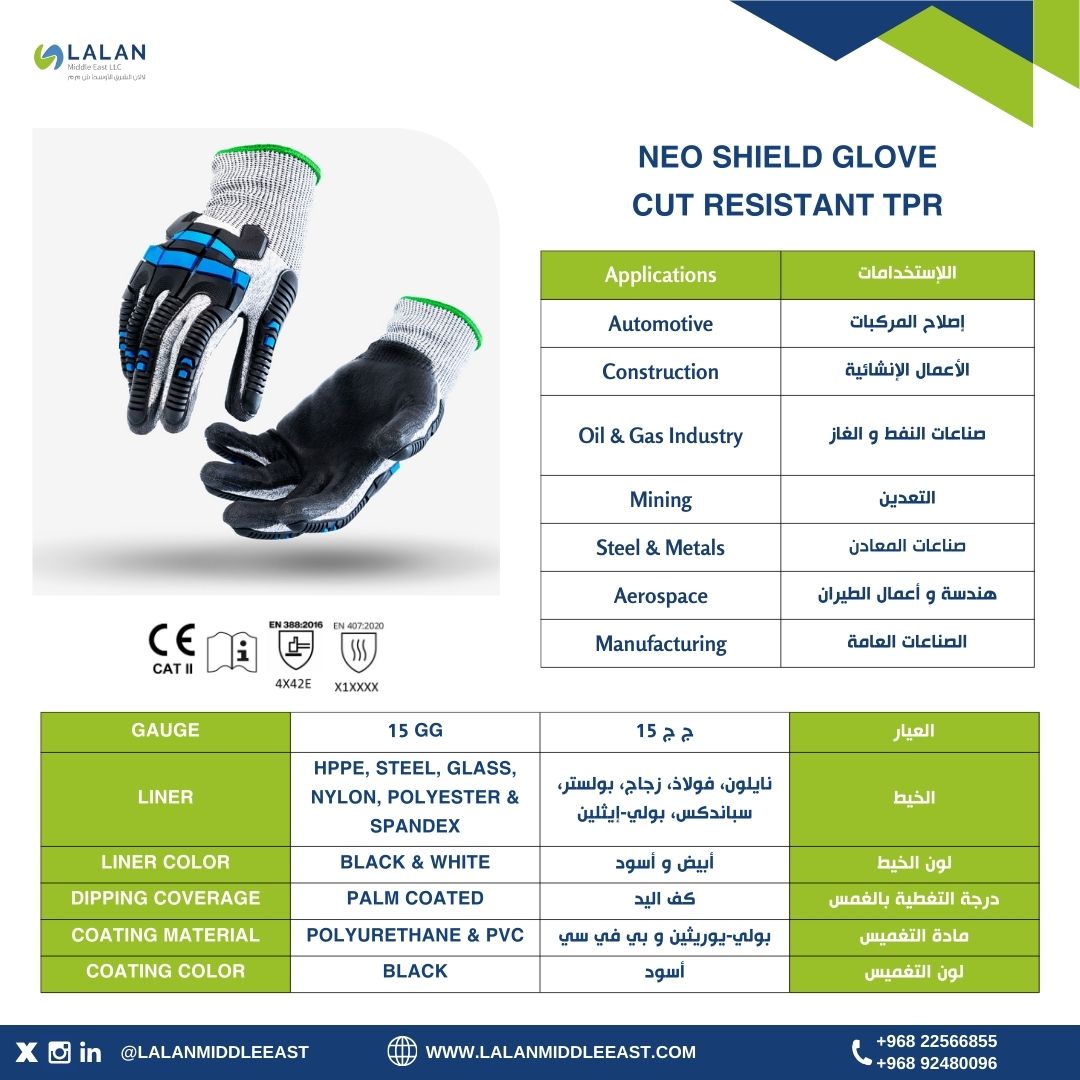 Cut Resistant TPR Glove

#gloves #breathability #treetohand #lalanmiddleeastllc #rubber #workgloves #safetygloves #cutresistant #glovemanufacturer #quality #resistant #cutprotection #protection #handprotection #middleeast #ppeproducts #latex #chemical
