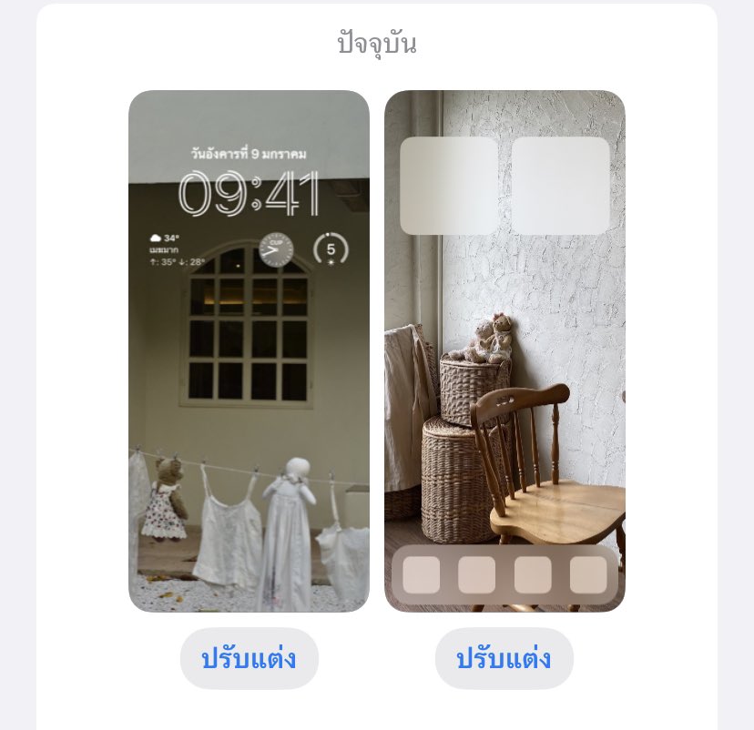 HandnoteStatiou's tweet photo. สวัสดีค่า เรารบกวนขอความร่วมมือทุกคนช่วยตอบแบบสอบถามที่ลิ้งค์ด้านล่างให้เราได้ไหมค้า ใช้เวลาไม่เกิน 1 นาที เป็นงานโปรเจ็คป.โทเราเอง เราจำเป็นต้องเก็บให้ได้อีก 200 ชุด😊🫶🏻

ขอบคุณทุกคนที่ให้ความร่วมมือนะค้า🙇‍♀️
กดลิ้งค์นี้ได้เลยค่ะ 👇🏻
https://t.co/Op2RtbglhR

นำรูปไปตั้งวอลได้นะค้า https://t.co/chzYx1hjS1