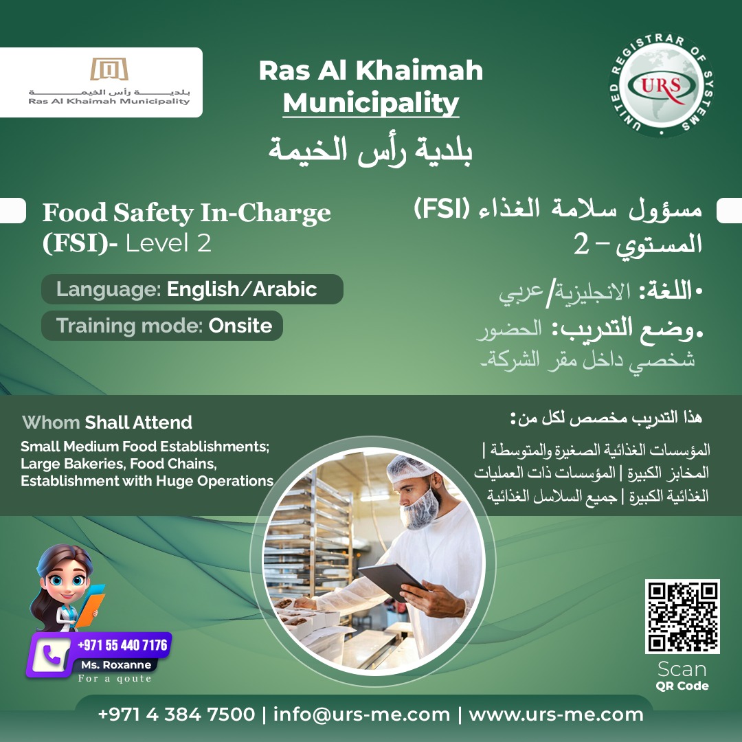 Secure your food business with our essential Food Safety In-Charge (FSI) Level 2 training! Offered by Ras Al Khaimah Municipality, this course is perfect for small and medium food establishments, large bakeries, and food chains. 
Call +97143847500
#FSILevel2 #FoodIndustry #URSME