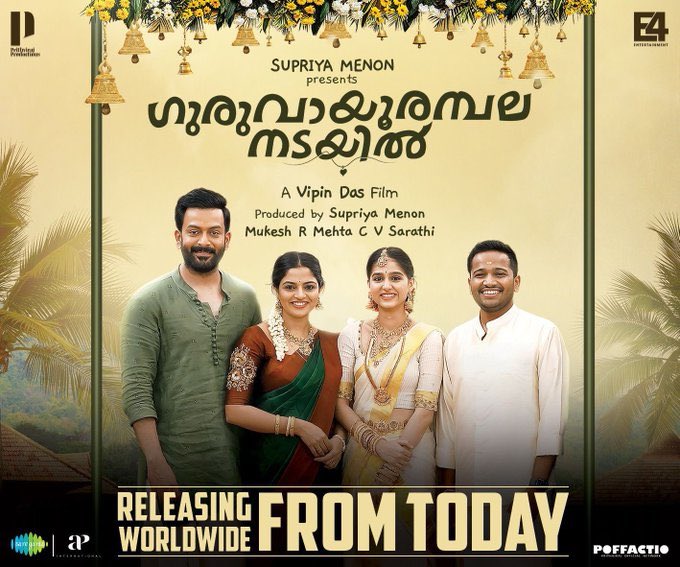 #GuruvayoorAmbalaNadayil - From Today. Congrats & all d best team @basiljoseph25 #vipindas #supriyamenon @PrithvirajProd @E4Emovies @e4echennai @cvsarathi @APIfilms @Nikhilavimal1 #anaswararajan @poffactio @vvipink #GAN