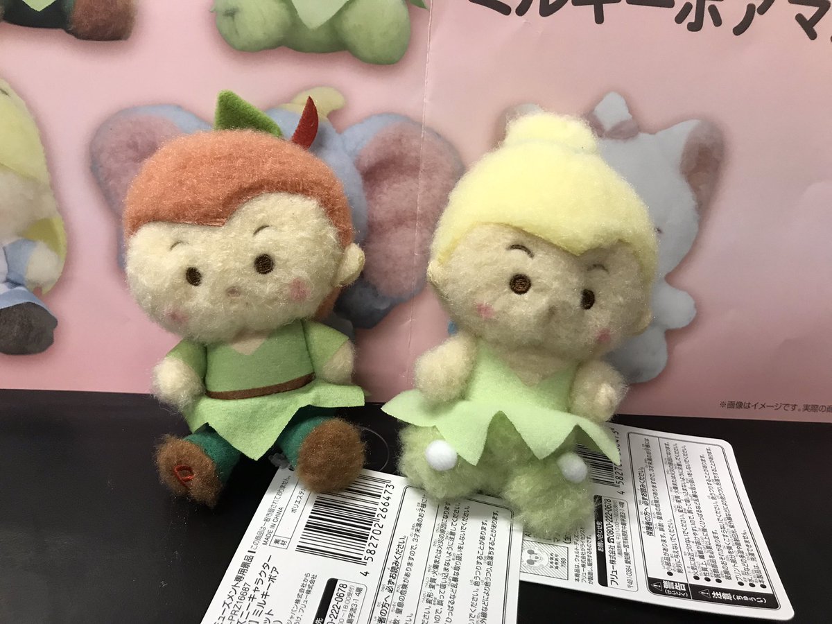 🌟新景品🌟】 『ディズニーキャラクター【FDT】ミルキーボアマスコット