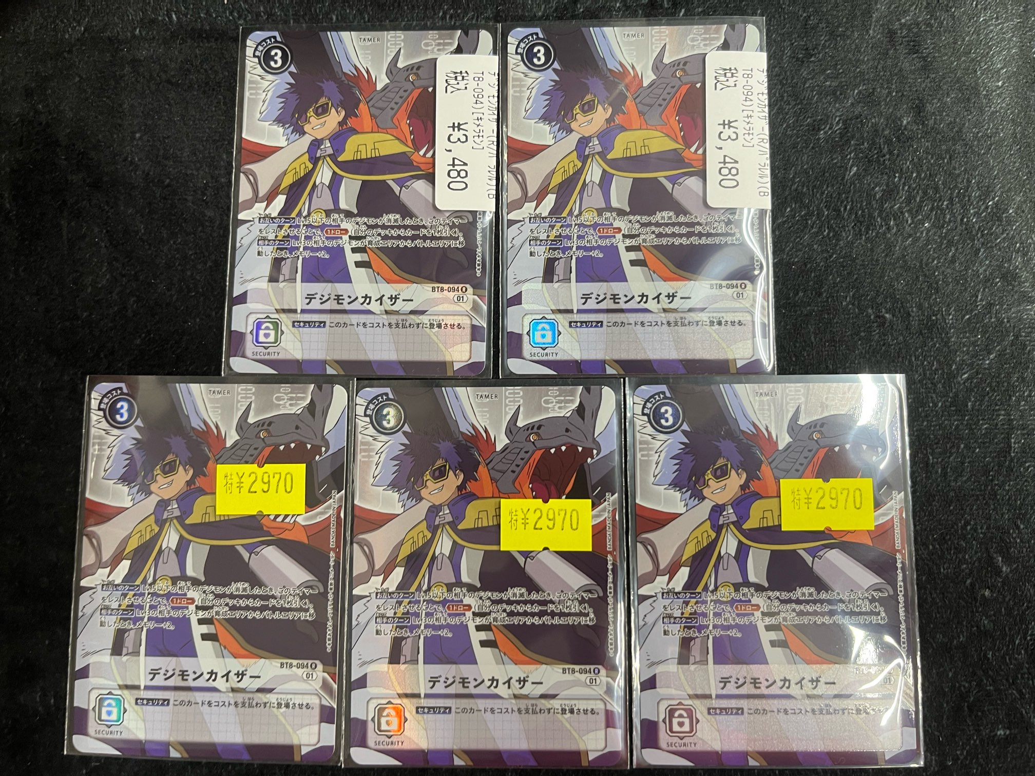 ドラゴンスター秋葉原店 on X: 