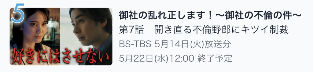 第7話も沢山ご覧いただきありがとうございます💔✨
来週はついに最終話です😢