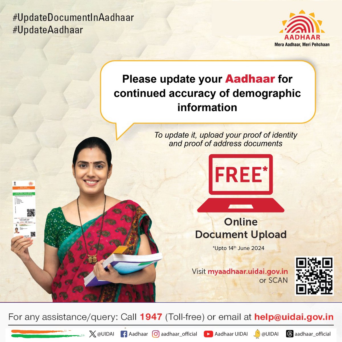 #UIDAI extends free online document upload facility till 14th June 2024; to benefit millions of Aadhaar Number Holders.   
This free service is available only on the #myAadhaar portal. UIDAI has been encouraging people to keep documents updated in their #Aadhaar