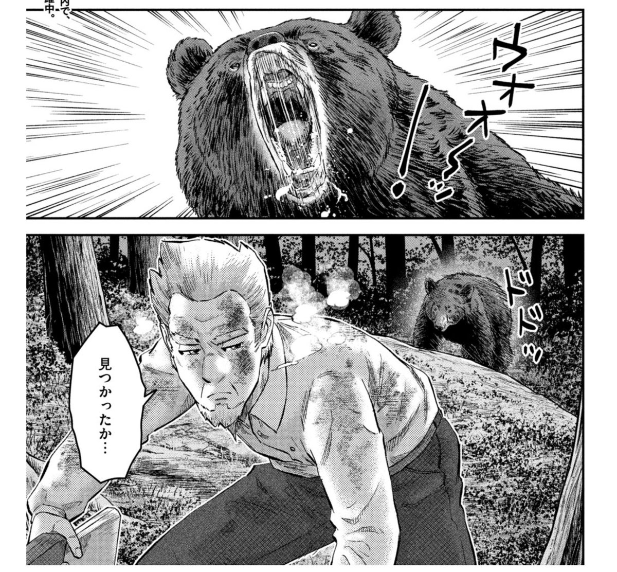 本日発売🎉
モーニング2⃣4⃣号に #マタギガンナー 第67話が掲載‼️
67th Match「時は来た」
--
Chapter 67 of Matagi Gunner is now live in Morning 24! Yamano vs. American bear 👴🏻🎮🐻