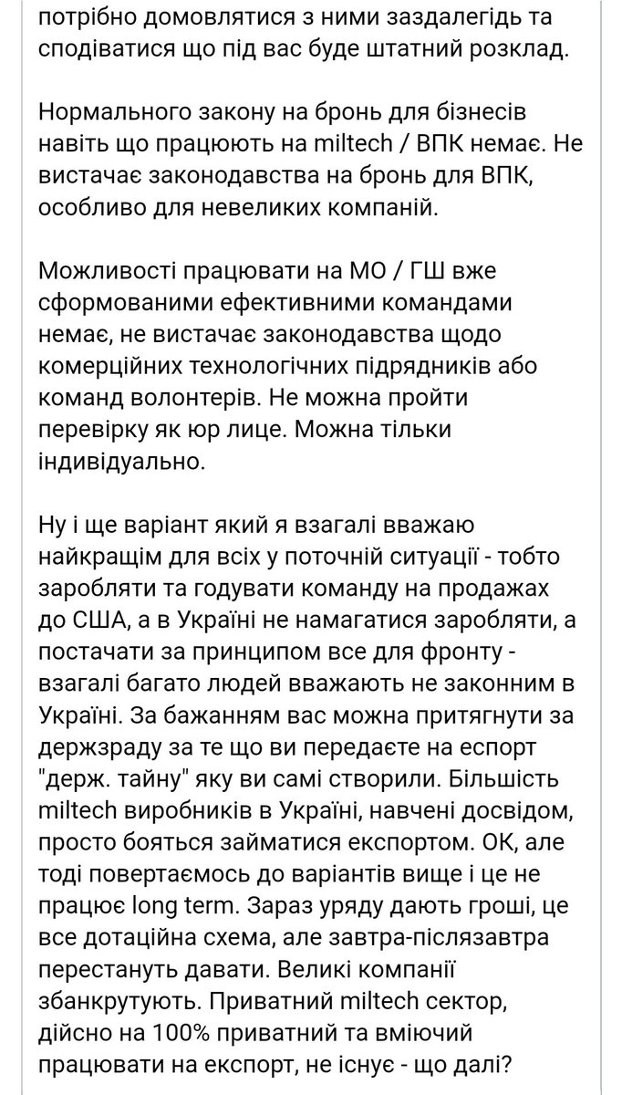 GessenKozak2's tweet image. Я не знаю чи відіб'ємось ми автоматами та лопатами, як заповідав нам один великий zелений.
Але те, що після війни у нас саме автомати і лопати лише й залишаться, впевнений на 100%.