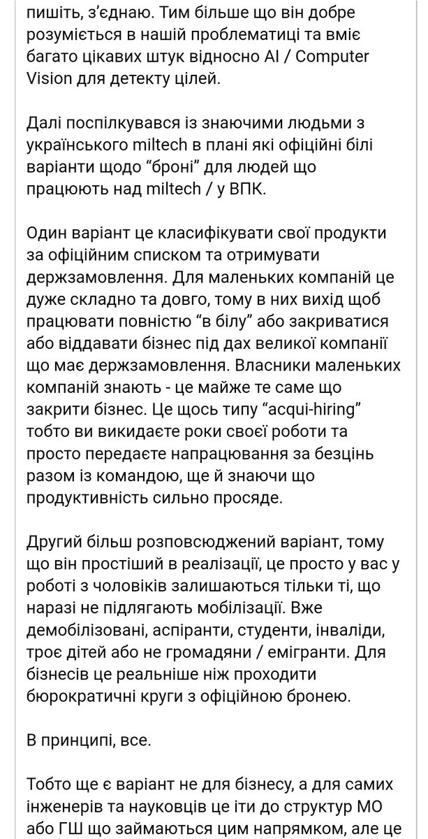 GessenKozak2's tweet image. Я не знаю чи відіб'ємось ми автоматами та лопатами, як заповідав нам один великий zелений.
Але те, що після війни у нас саме автомати і лопати лише й залишаться, впевнений на 100%.