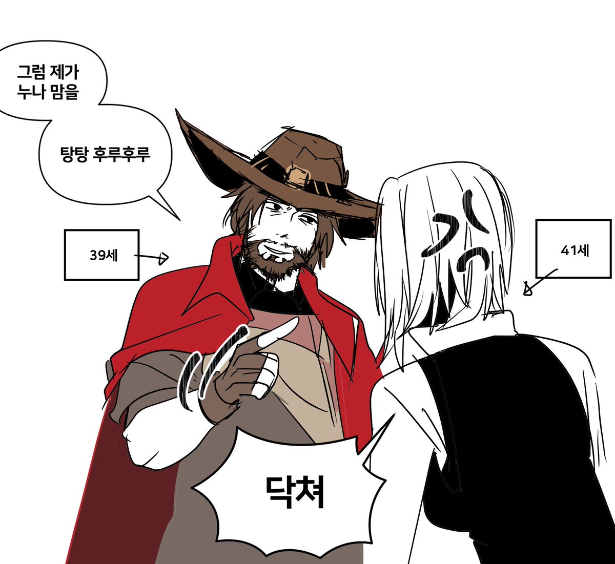 캣애쉬

연하남이었다니