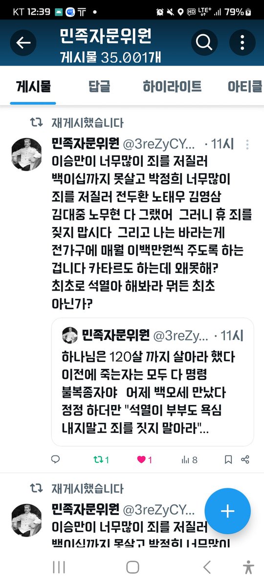 최초로 석열이도 못할것임   건전재정 외치며 돼지처럼 혼자 또는 카르텔로 쓰려고 혈안이 되었다