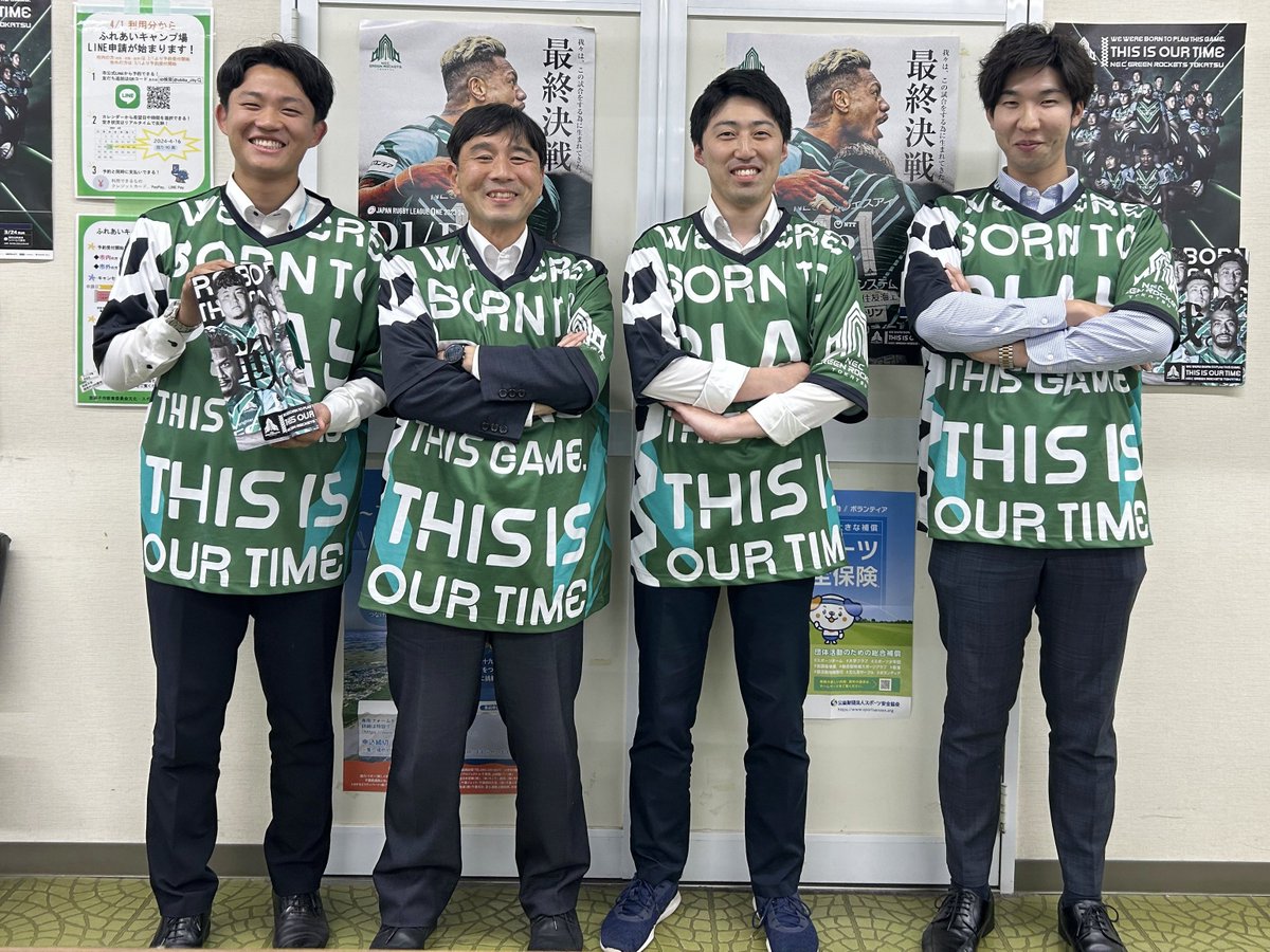 【NECグリーンロケッツ東葛を応援しよう】
5月18日(土)、柏の葉公園総合競技場でブラックラムズ東京を相手にホーム入替戦が行われます！
文化・スポーツ課、市民体育館では職員がホッケーシャツを着用して応援中です！Division1復帰のためにみんなで応援しましょう！
green.necrockets.net