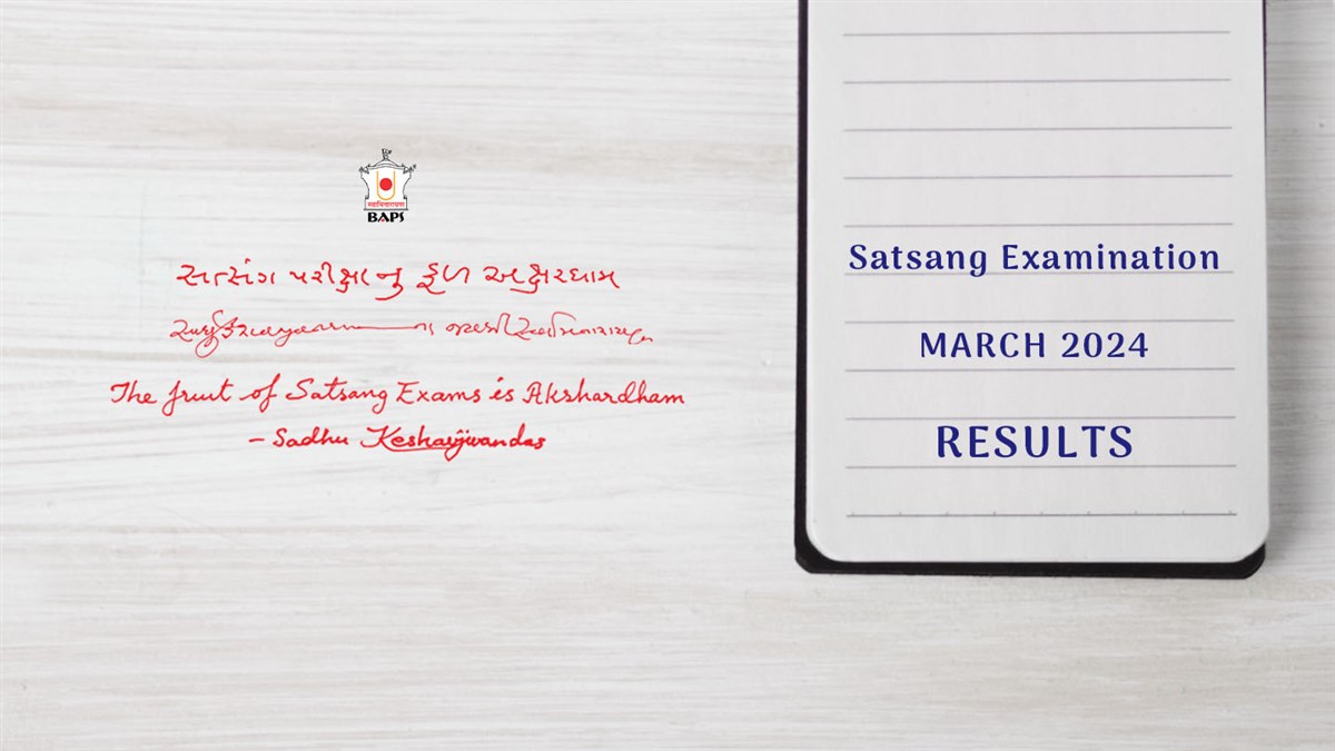 Satsang Exam: Results for March 2024 gfrc6.app.goo.gl/7SY4