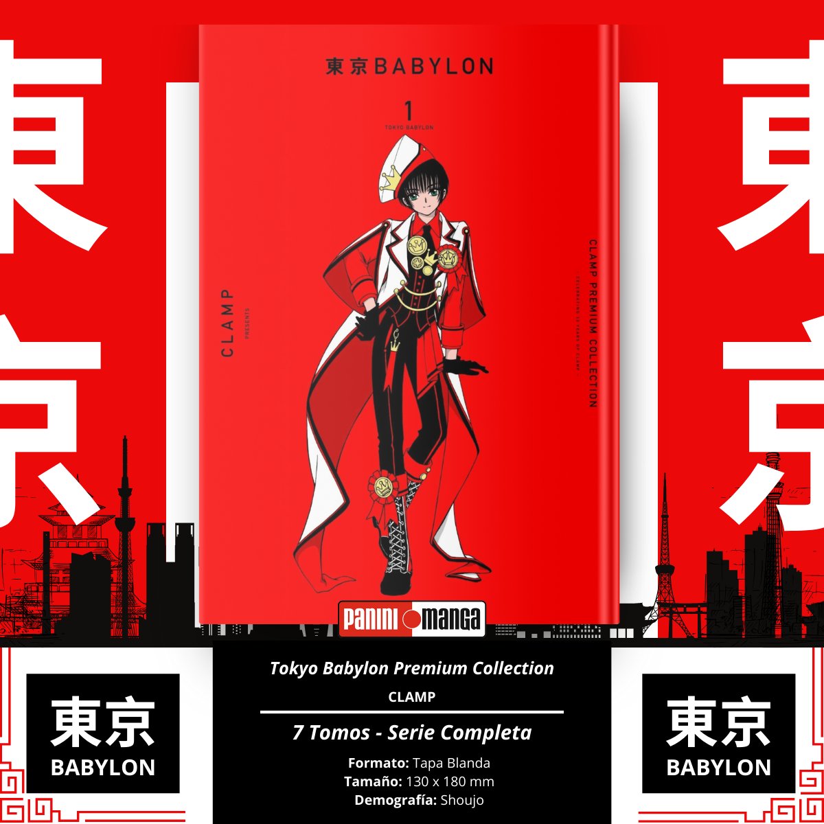 Tokyo Babylon, de CLAMP, será reeditado en México ahora de la mano de Editorial Panini próximamente, en la llamada 'Premium Collection', conformada de 7 volúmenes. Formato tapa blanda de 13 x 18 cm.